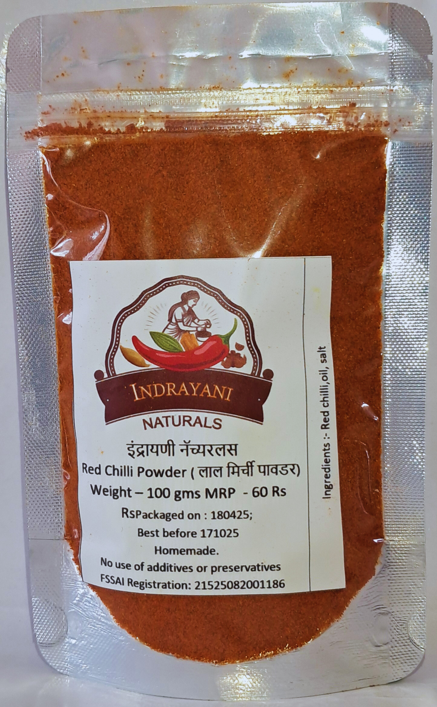 Chilli Powder